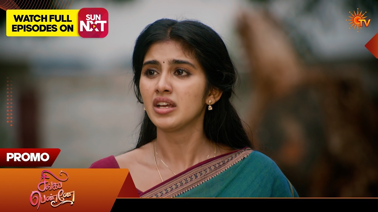 Singappenne - Promo | 06 Sep 2026 | Tamil Serial | Sun TV