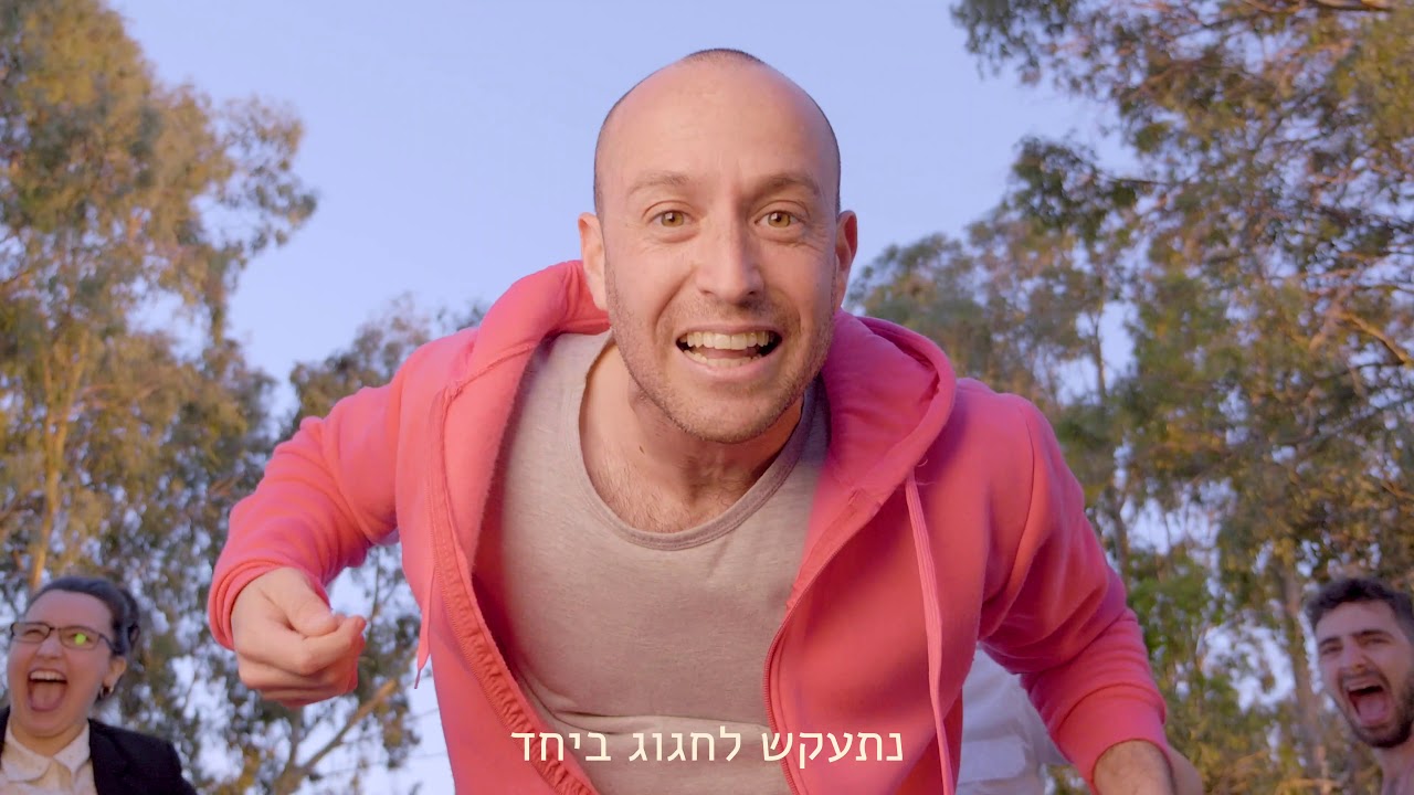 ג'ימבו ג'יי ולהקת ספא - הוליווד (קליפ רשמי) Jimbo J and Spa Band