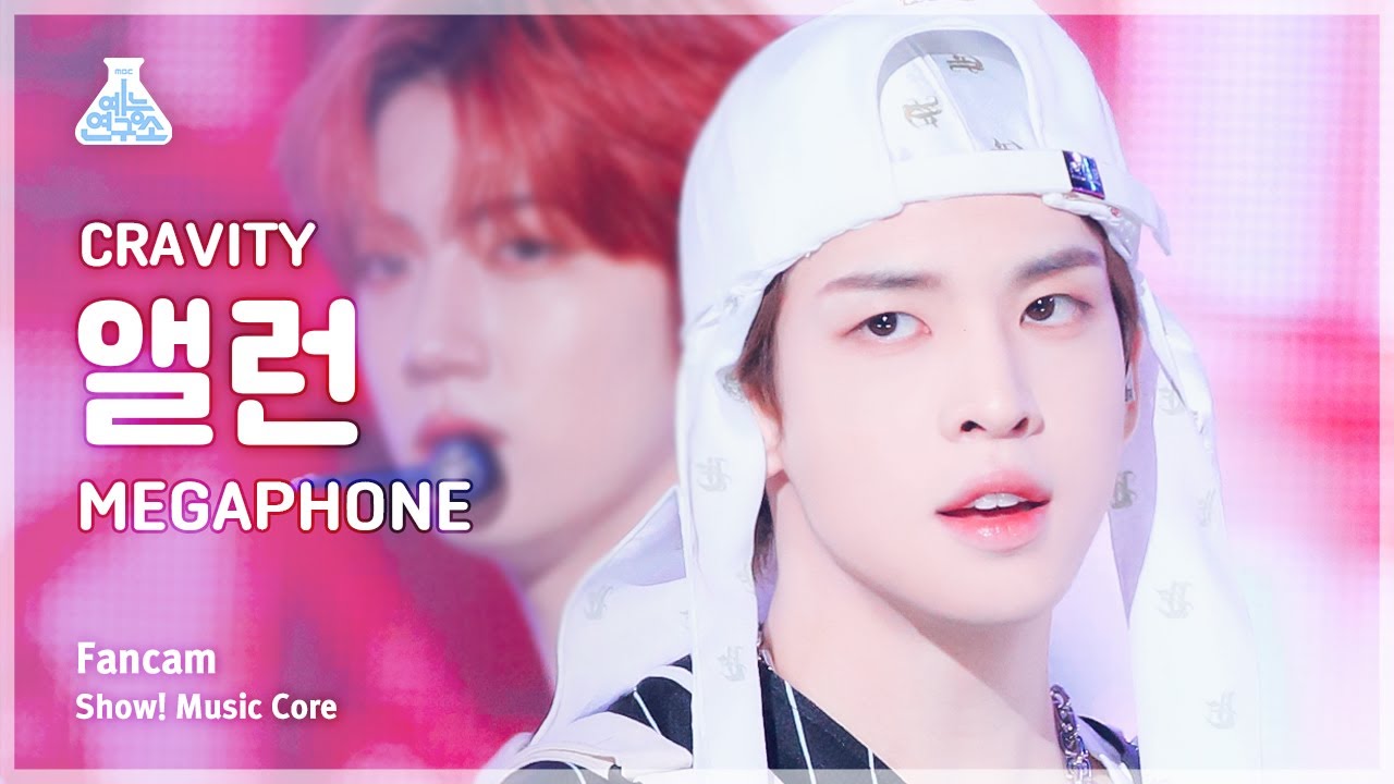 [예능연구소] CRAVITY ALLEN – MEGAPHONE(크래비티 앨런 - 메가폰) FanCam | Show! MusicCore | MBC231104방송