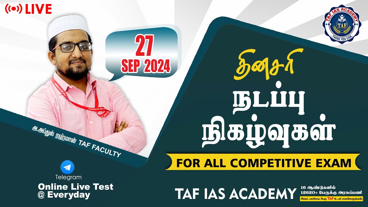 🔴 DAILY CURRENT AFFAIRS | 27 SEPTEMBER 2024 | SEPTEMBER MONTH CURRENT AFFAIRS | TAF