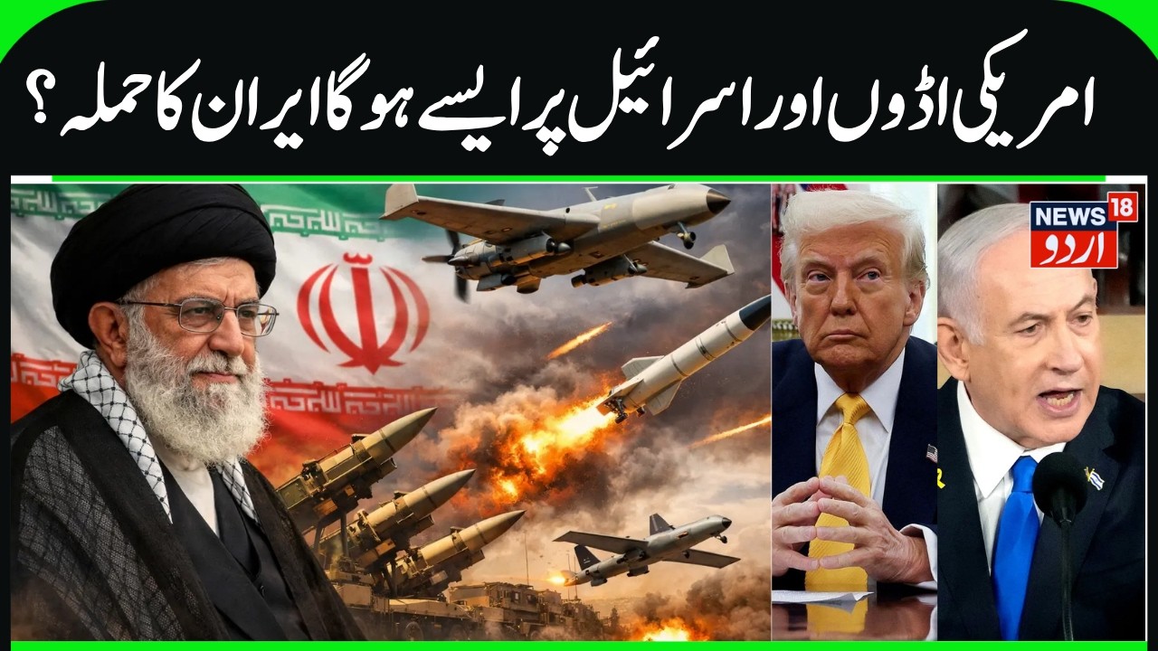 Iran Warns Trump of Strong Retaliation in Letter to UN chief | America- Tehran War & Khamenei | N18G