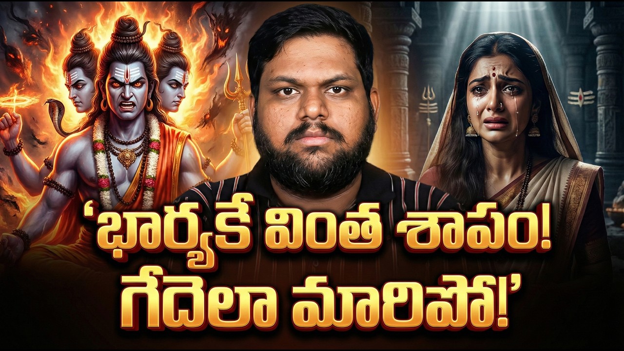 భార్యనే 