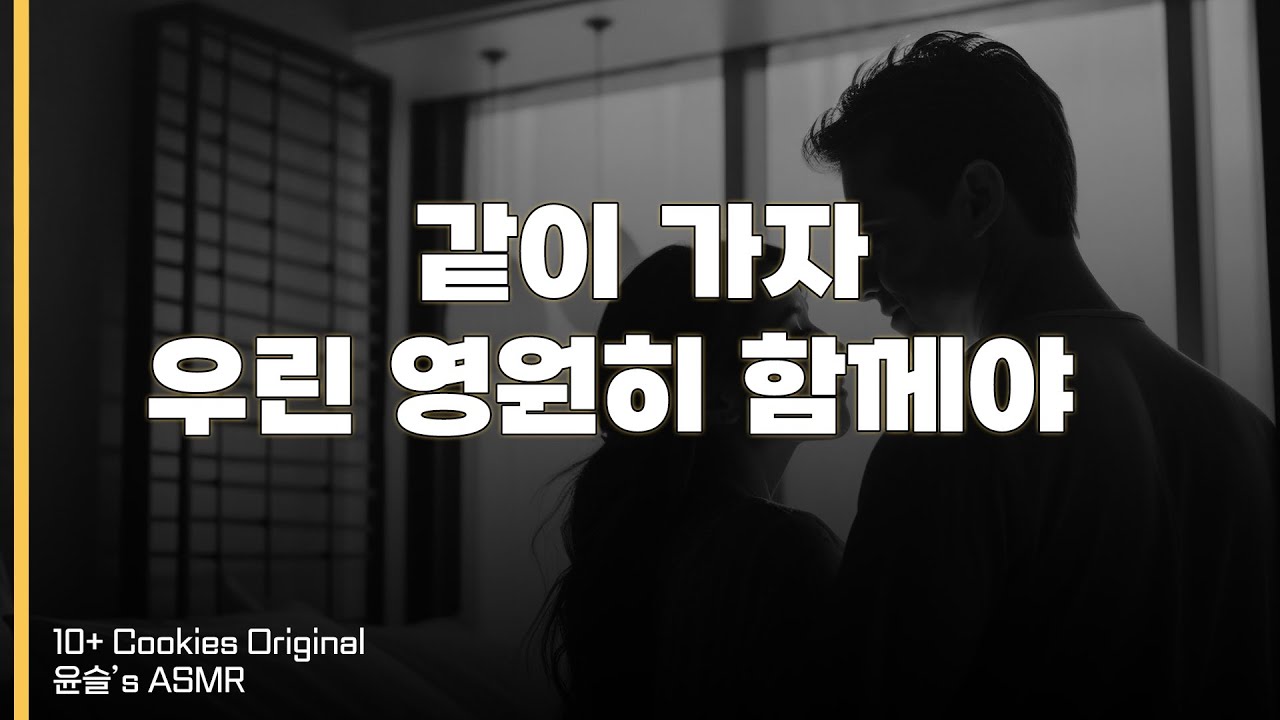 [SUB] 보고 싶다고 일 년 만에 날 데리러 온 다정한 남친 | 여성향 | 남자 ASMR | BoyFriend | Roleplay |