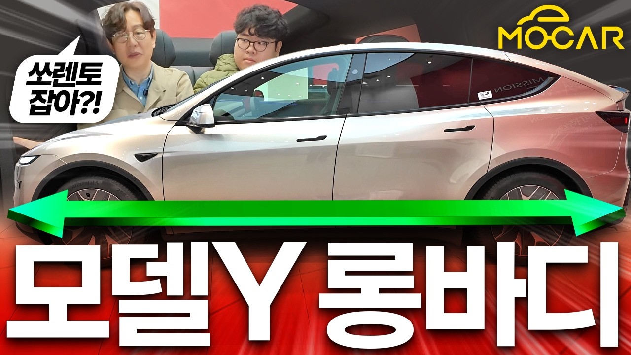 국내 출시임박! 테슬라 모델Y L에 6명 타고 FSD 시승!