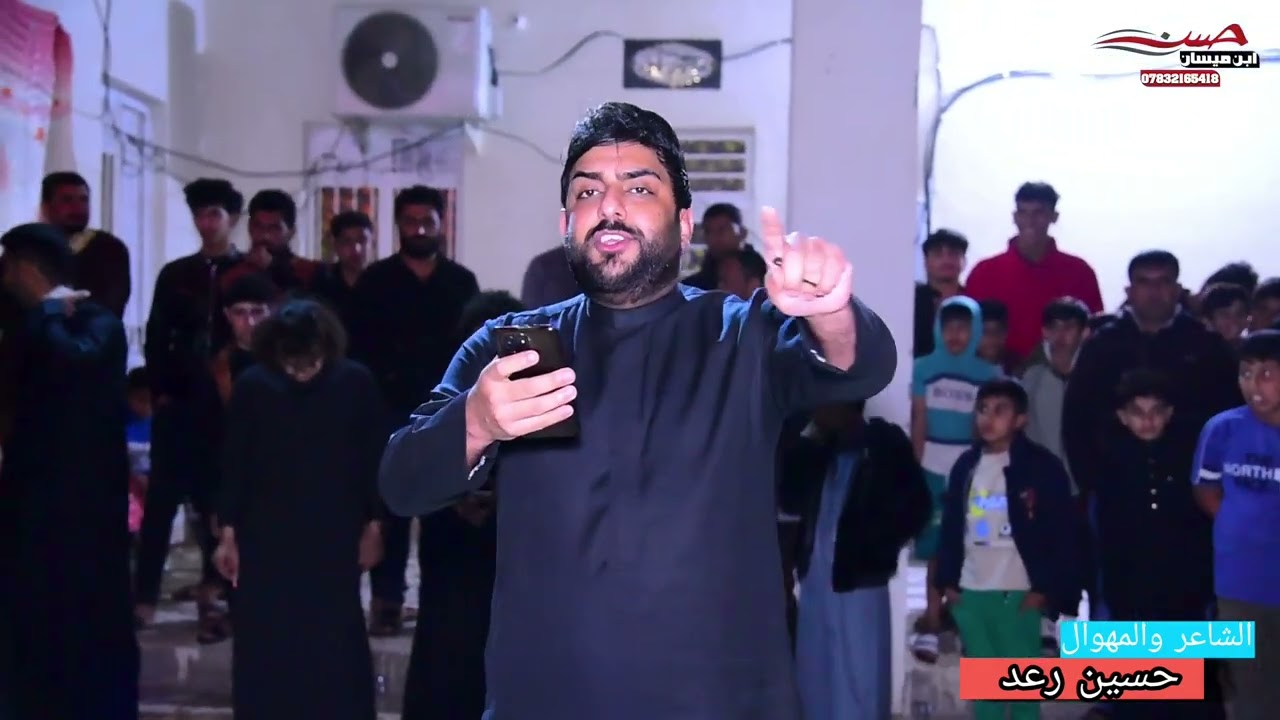 #المهوال حسين رعد. ميدان الامام علي(ع) السنوي الثاني لعشيرة الحمران