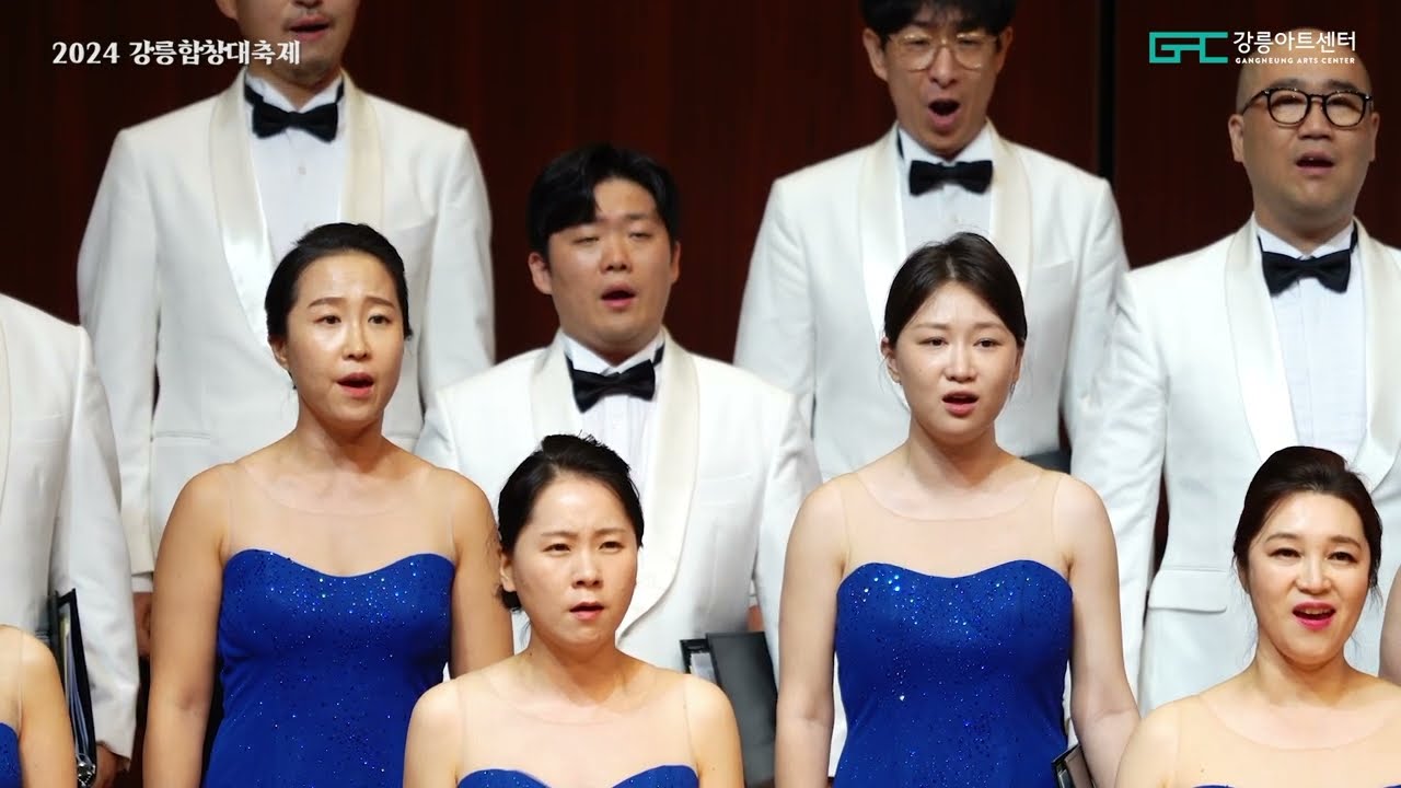 [강릉시립합창단] 담쟁이 - 도종환 시, 지혜정 곡