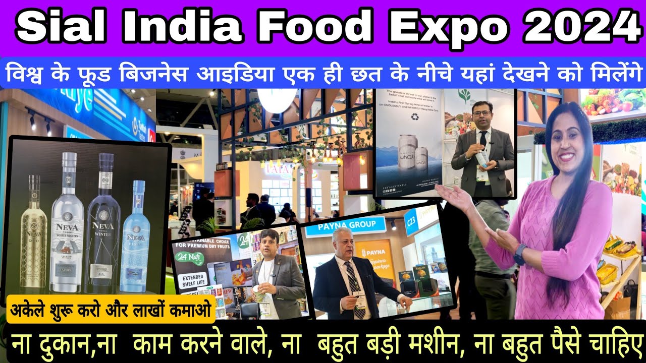 फूड बिजनेस आइडिया - SIAL 2024 DELHI - Food & Beverage Expo, Yashobhumi Dwarka New Delhi