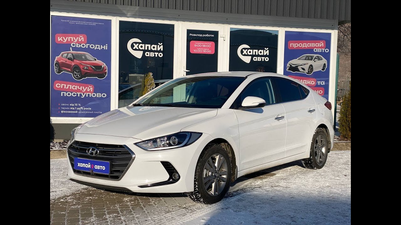Hyundai Elantra 2018 Бензин, 1.6л. 15500$