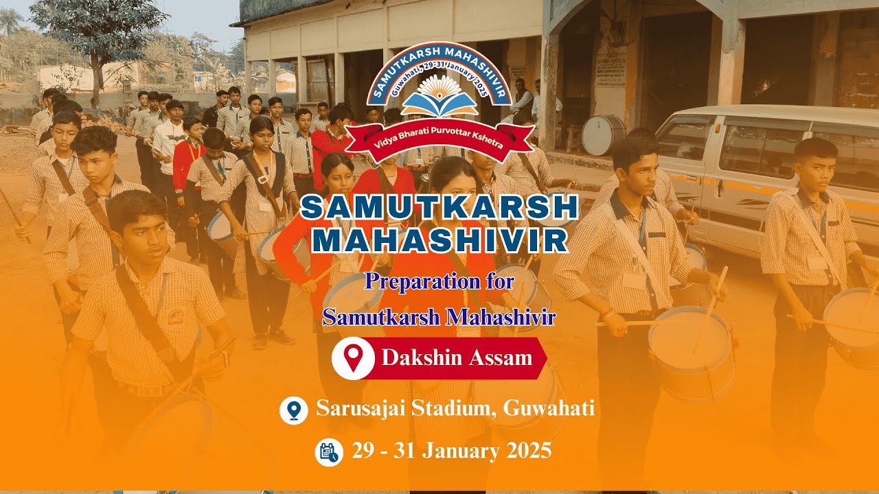 Preparation for Samutkarsh Mahashivir 2025 | Vidya Bharati