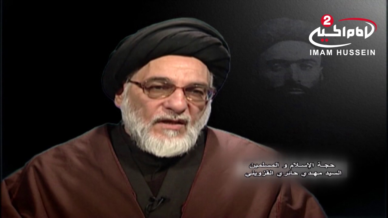 فلم وثائقي مكيال المكارم ( 5):كتاب مكيال المكارم للمرحوم اية الله السيد محمد تقي موسوي فقيه ابادي