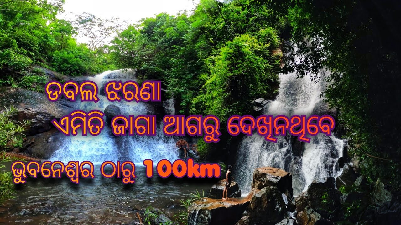 Secret Waterfall In Odisha|Secret Waterfall Near Bhubaneswar, Cuttack, Badamba