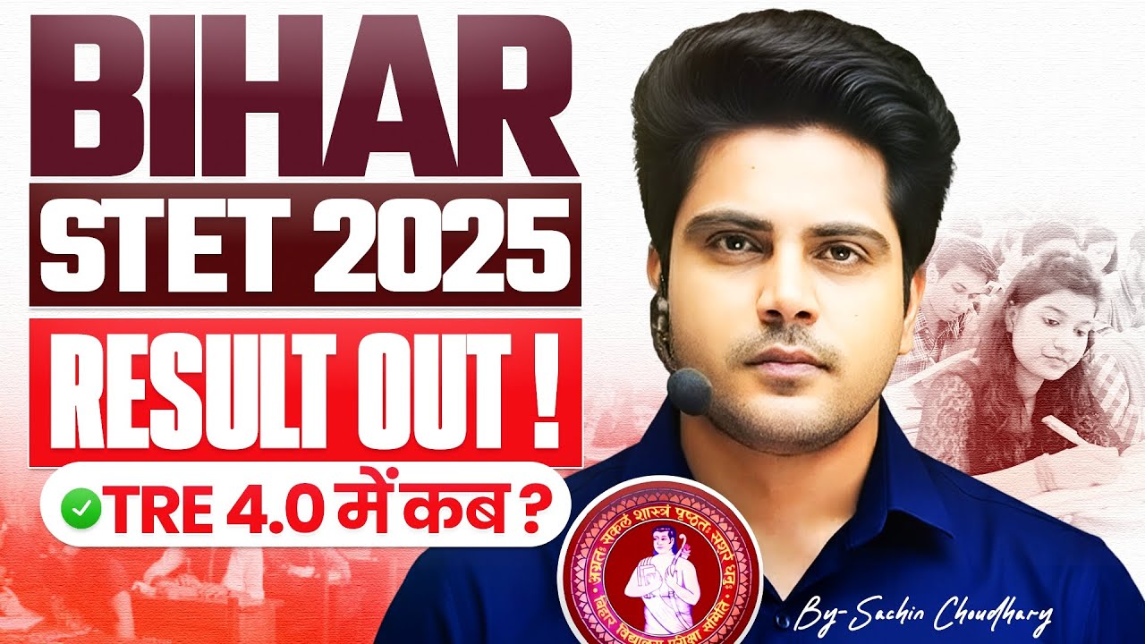 BIHAR STET 2025 RESULT OUT by Sachin choudhary live 7pm