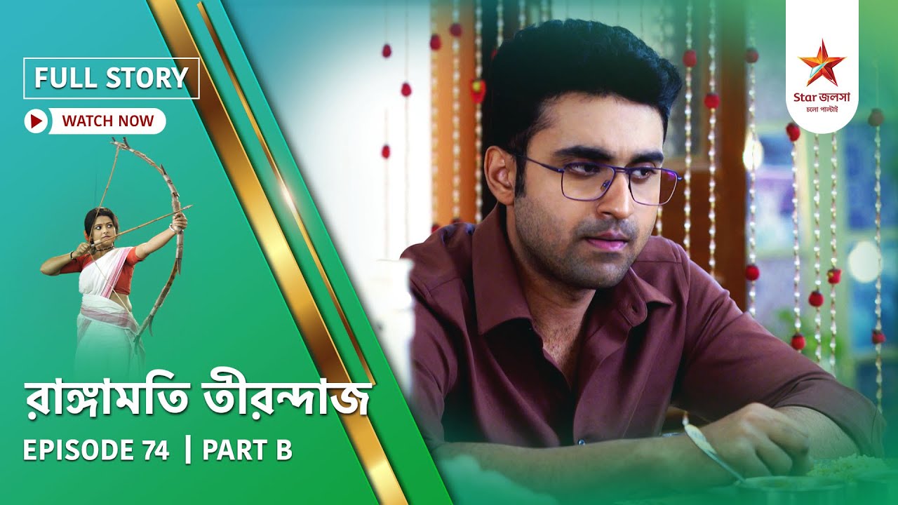 Full Story | Rangamati Tirandaj | Episode 74 | Part B