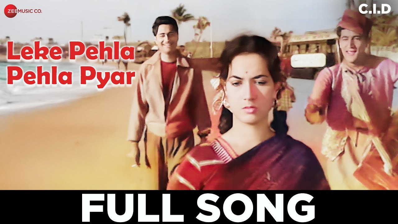 Leke Pehla Pehla Pyar - CID (1956) | Shamshad Begum,Asha Bhosle,Mohammed Rafi | Dev Anand