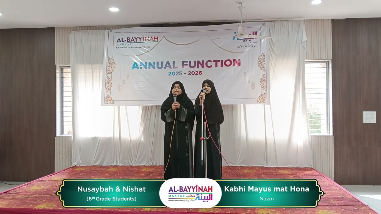 Kabhi Mayus Mat Hona | Motivational Performance | Al Bayyinah School Annual Function 2025 - 2026