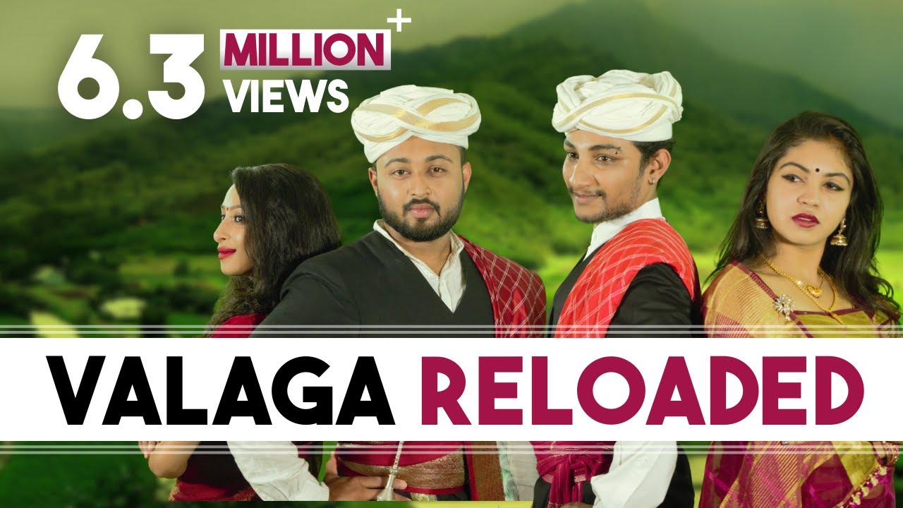 Most Awaited Lyric-less Music Video of India |  VALAGA RELOADED | Official Video