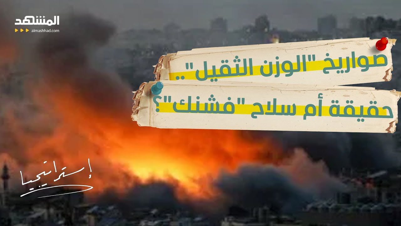سلاح 