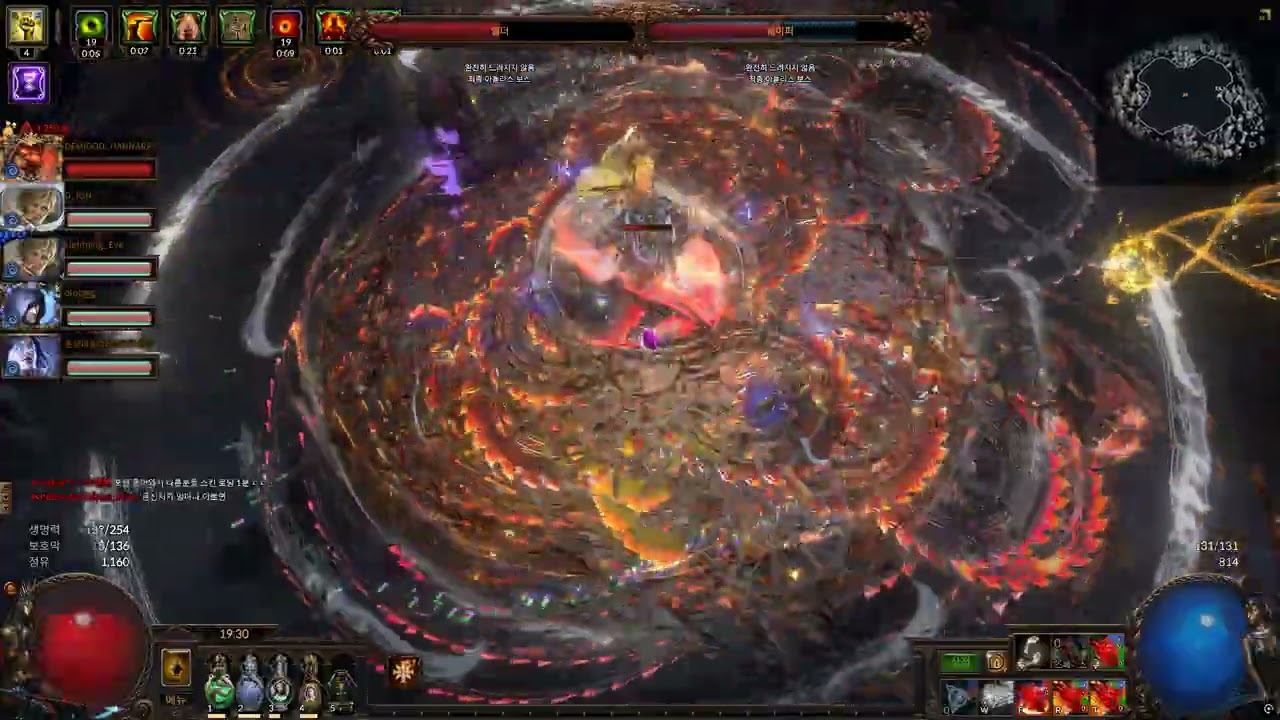 POE 3.27 STD VIC + VBV - 6 men solo Uber uber elder