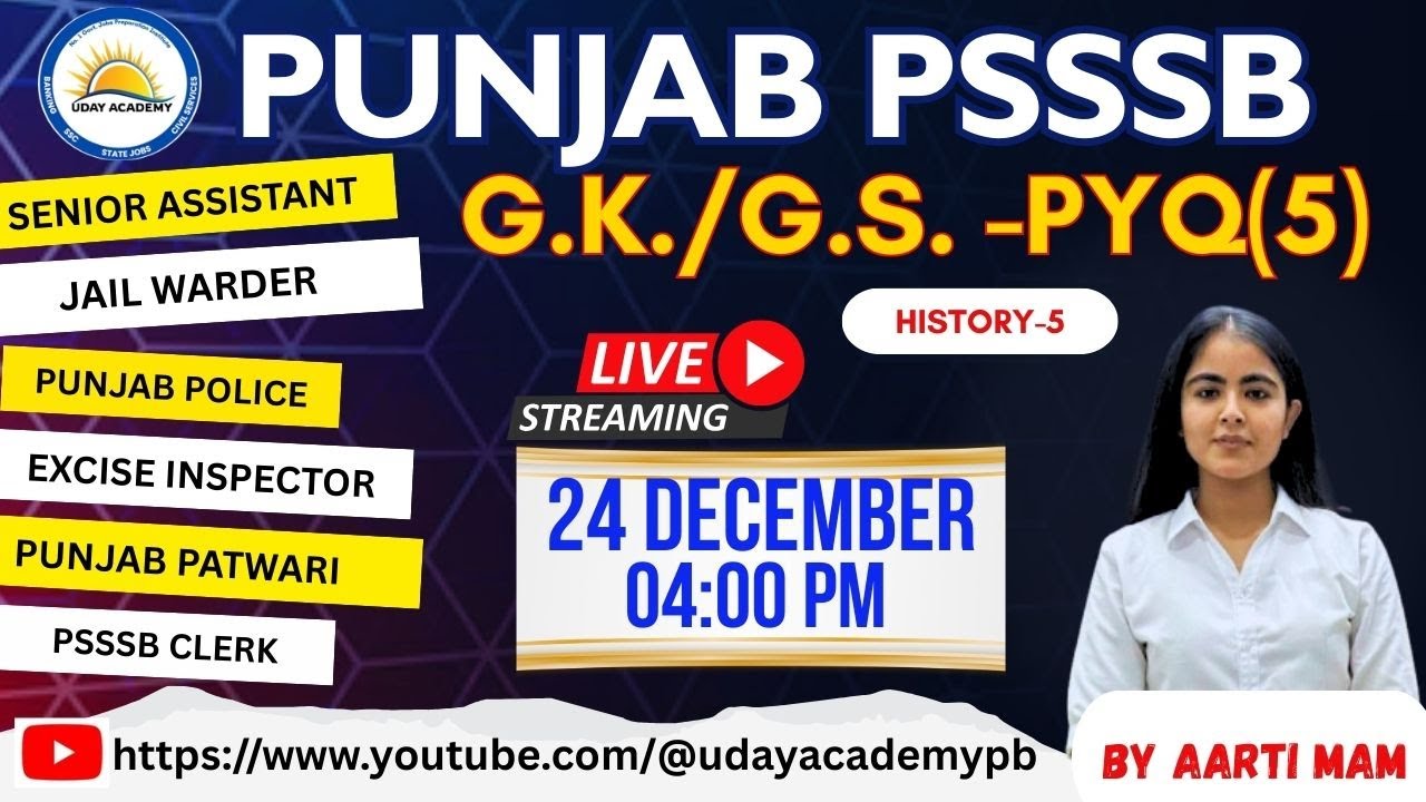 Previous Year GK History 5 | #PSSSB #Patwari #PunjabPolice #govtjobspunjab #punjab #pyqseries