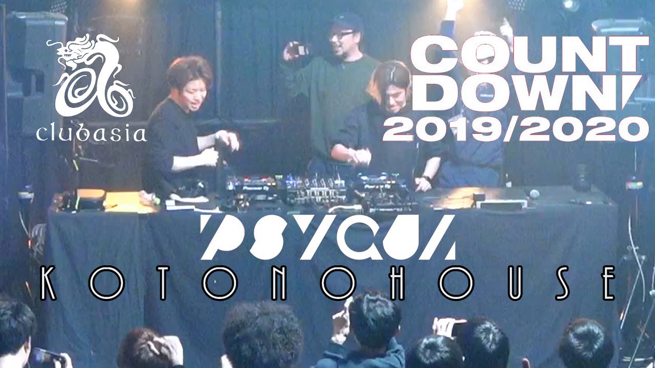 PSYQUI b2b KOTONOHOUSE live at clubasia COUNTDOWN 2019/2020 (Full DJ set)