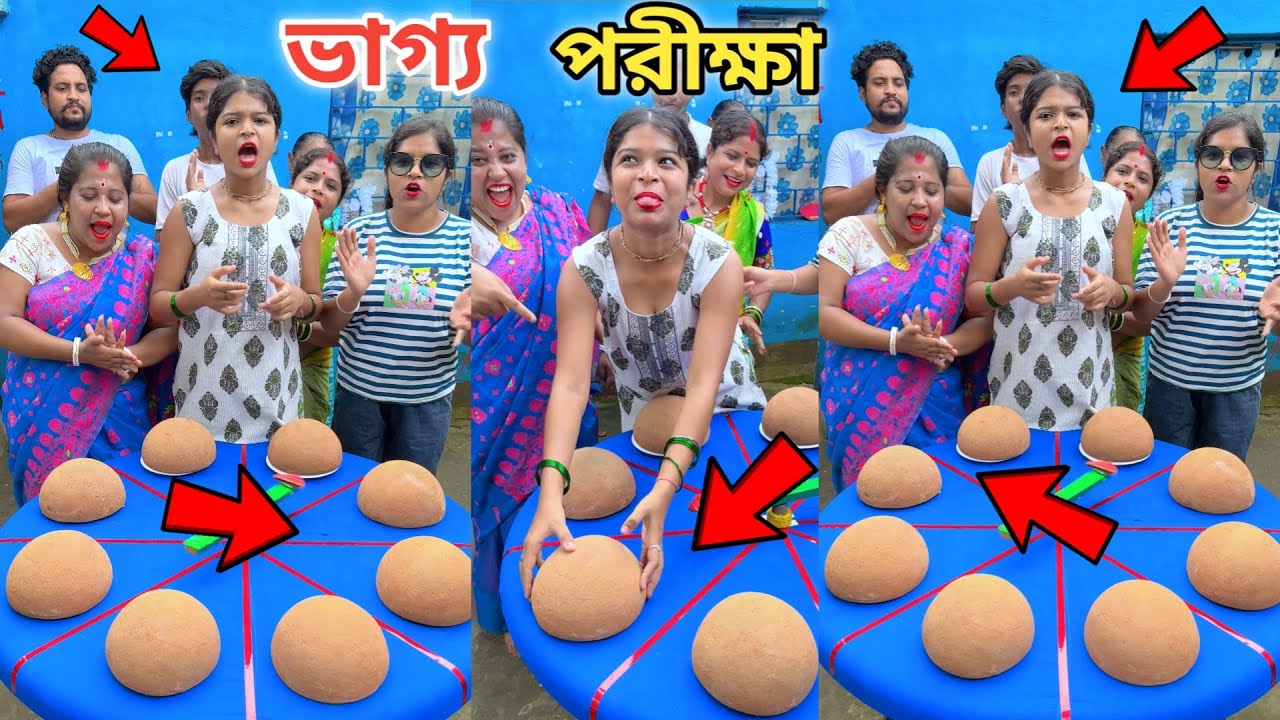 Spin And Win New Challenge 2025 | ভাগ্য ঘুরাও আর মাটির হাঁড়ির নিচের পুরস্কার নিয়ে যাও