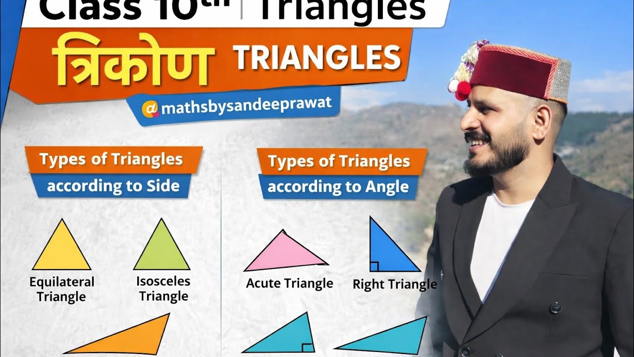 Triangle class- 10th board exam final revision and concept 