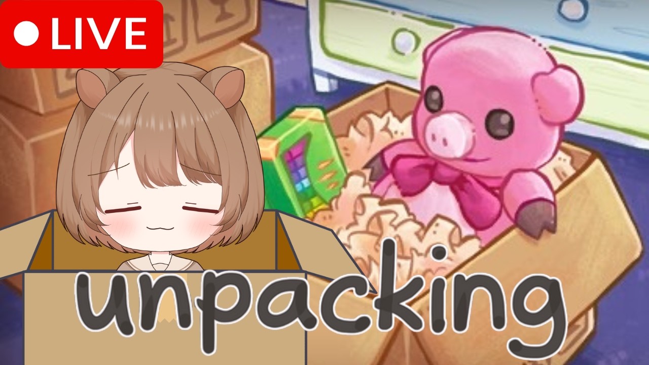 【#初見さん大歓迎 】週末の夜にゆるくお片付け雑談【unpacking】