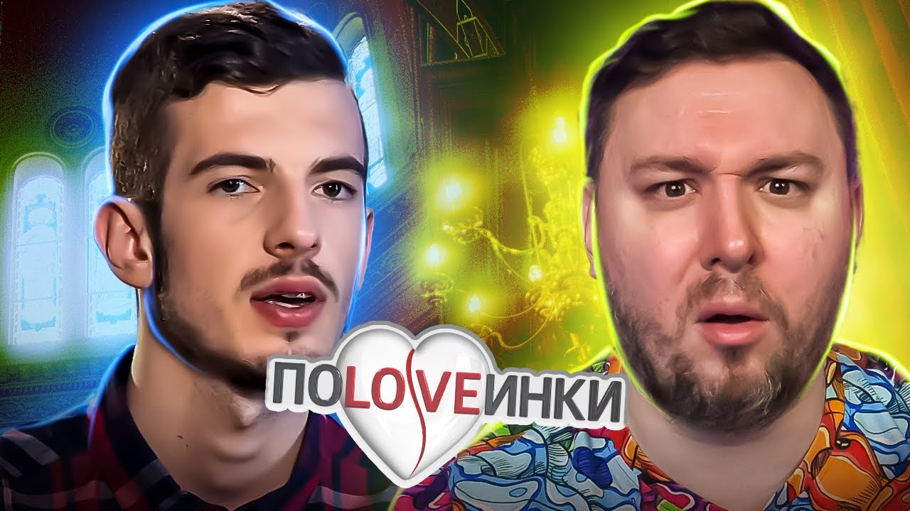 Половинки ► Колясочник хочет МОДЕЛЬ
