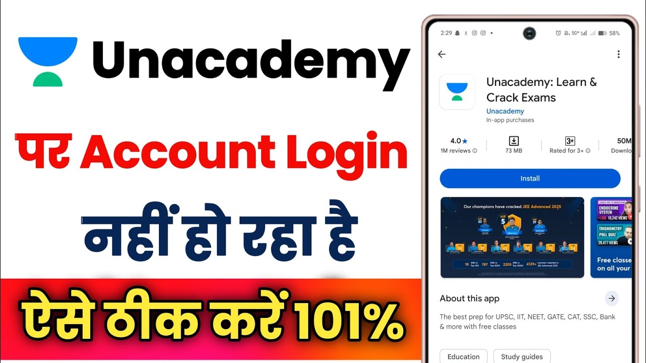 Unacademy Par Account Login Nhi Ho Raha Hai !! How To Fix Unacademy Account Login Problem