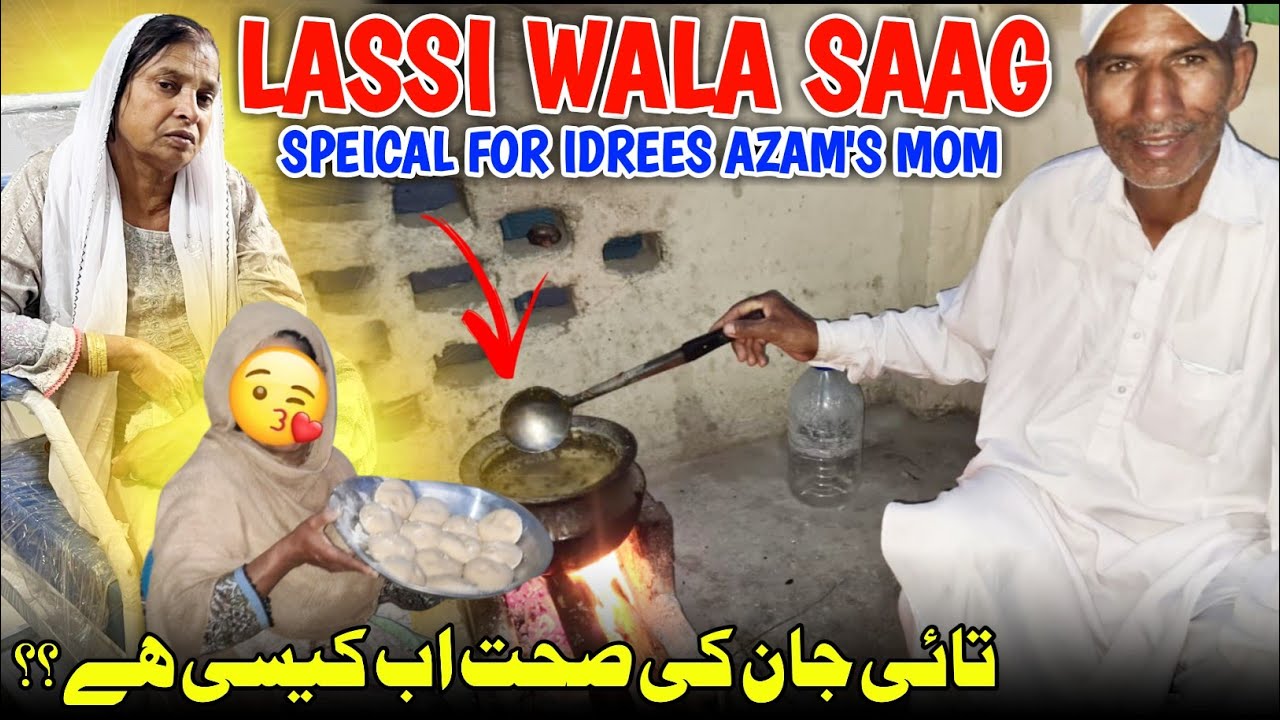 Ami Jan Making Lassi Wala Saag For Idrees Azam Mom 😍✨ Tai Jan Ki Seht Ab Kaisi Ha 😥 Vlog