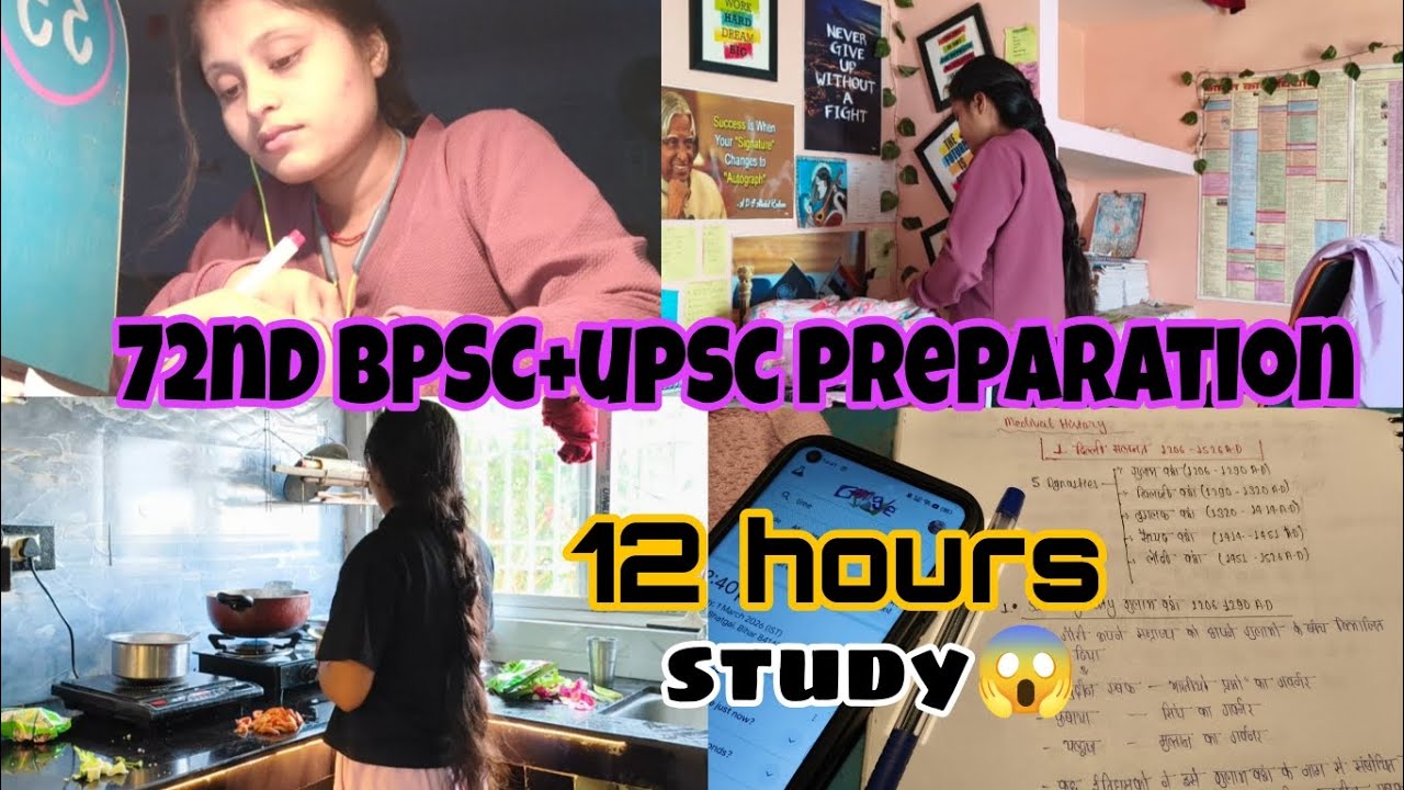 12 hours study😢72nd BPSC+UPSC📚| Motivational study vlog| A productive day in my life as bpsc| #vlog 