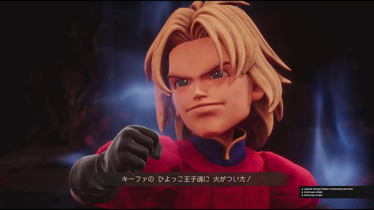 ドラゴンクエストVII Reimagined　炎の巨人戦