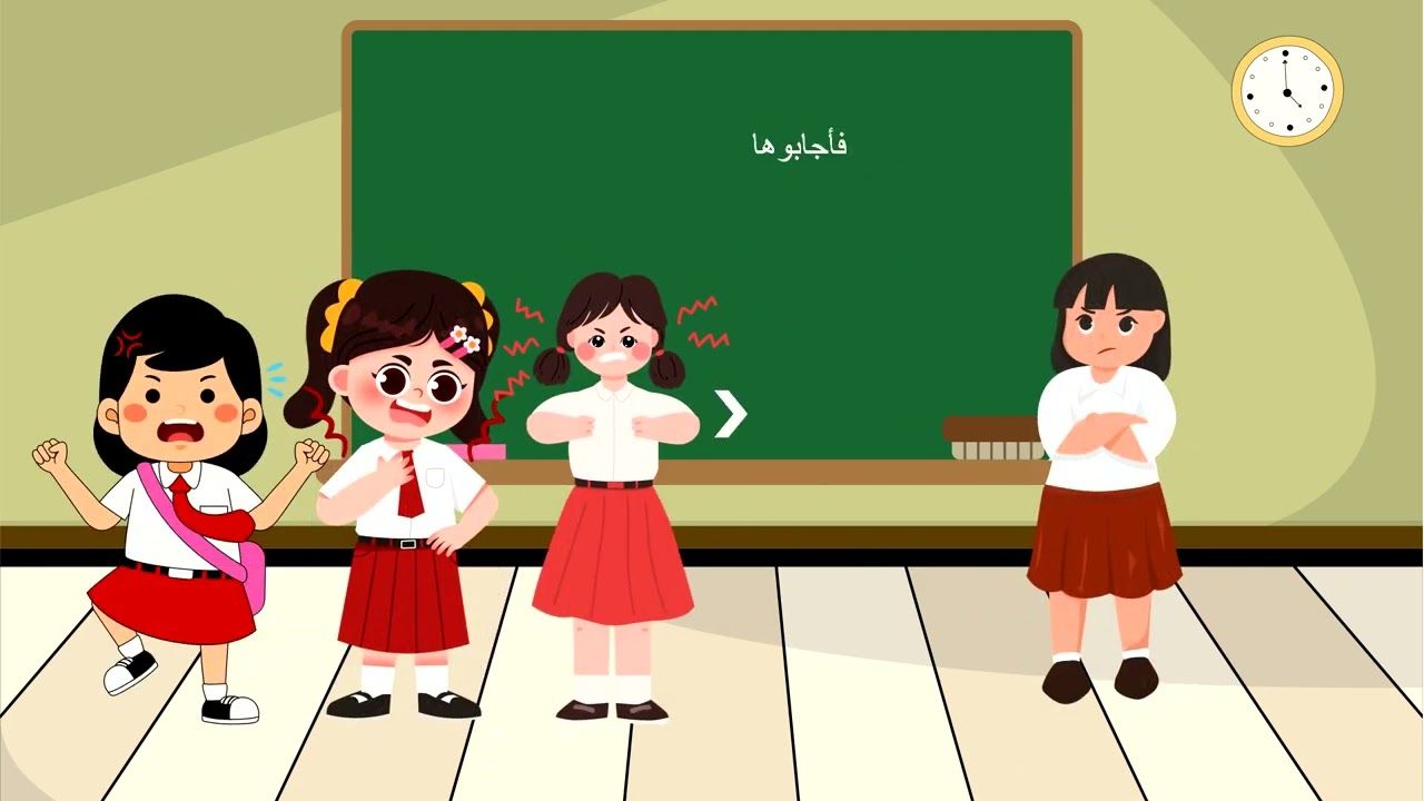 قصة الصديقة المفضلة