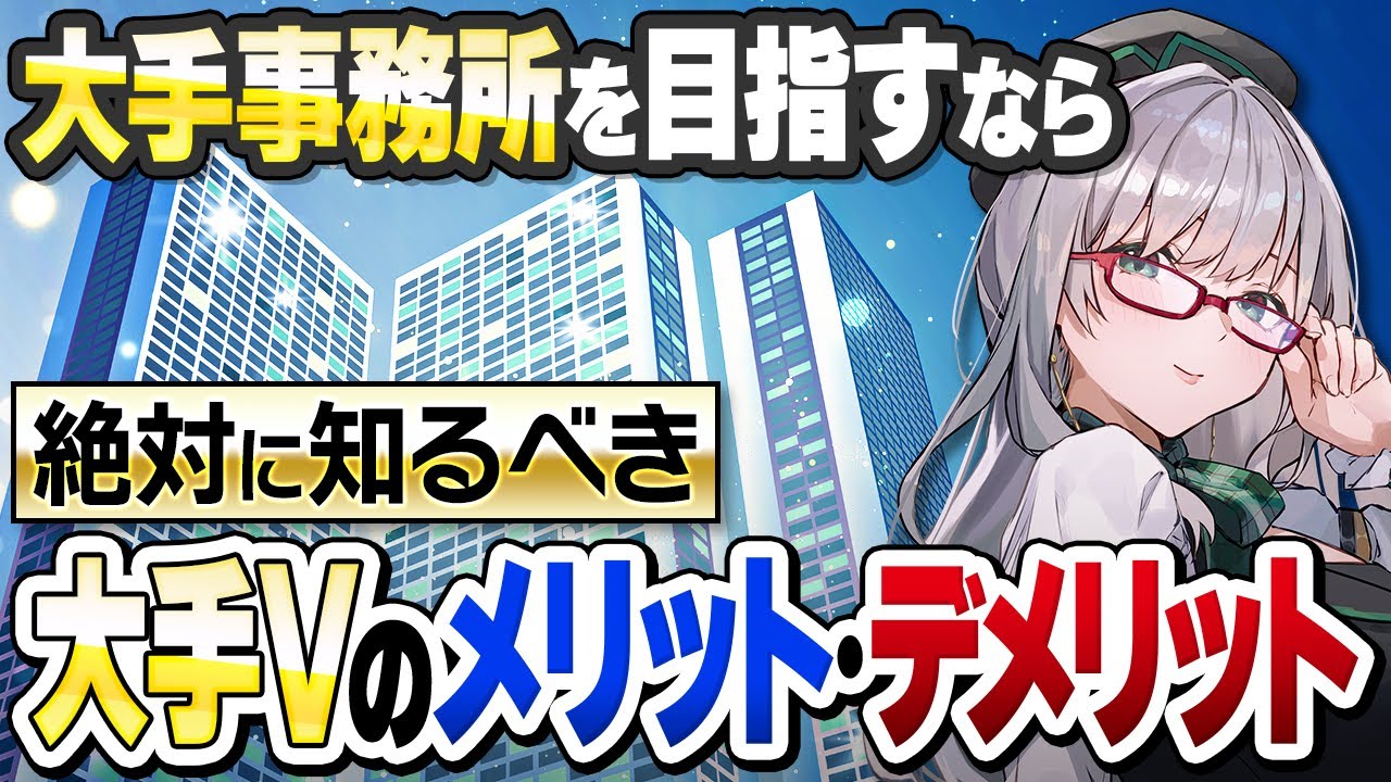 あなたはどっち向き！？企業勢？個人勢？【 VTuber 河崎翆 講座 新人VTuberさん向け 】