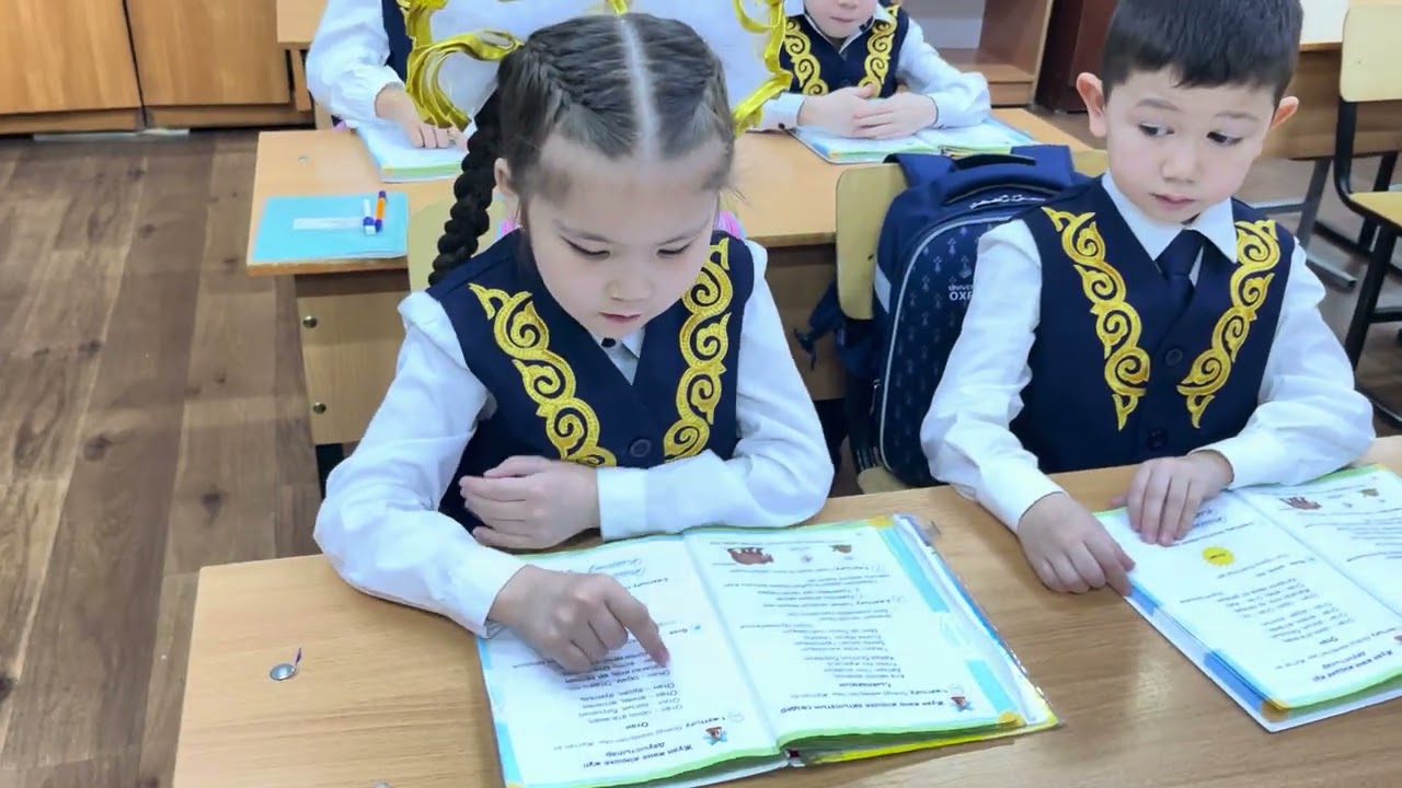 1 в сыныбы. Касенова Г.М.