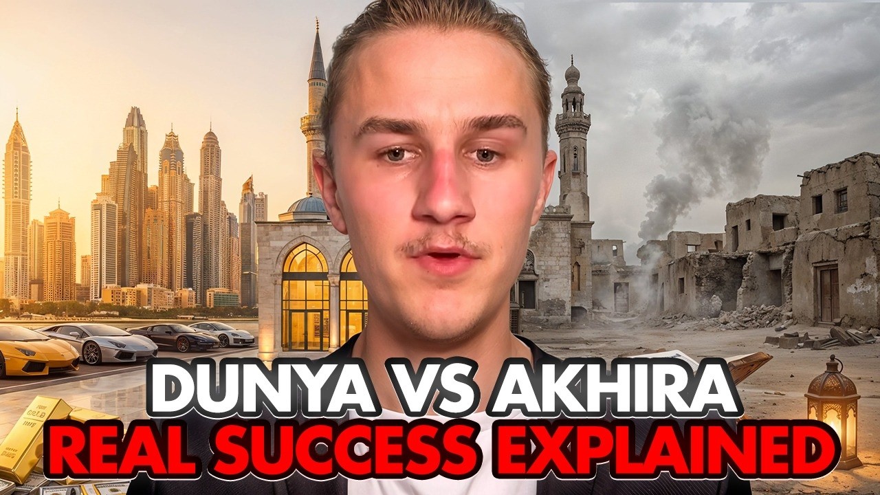 Дунья неотделима от Ахиры&hellip;