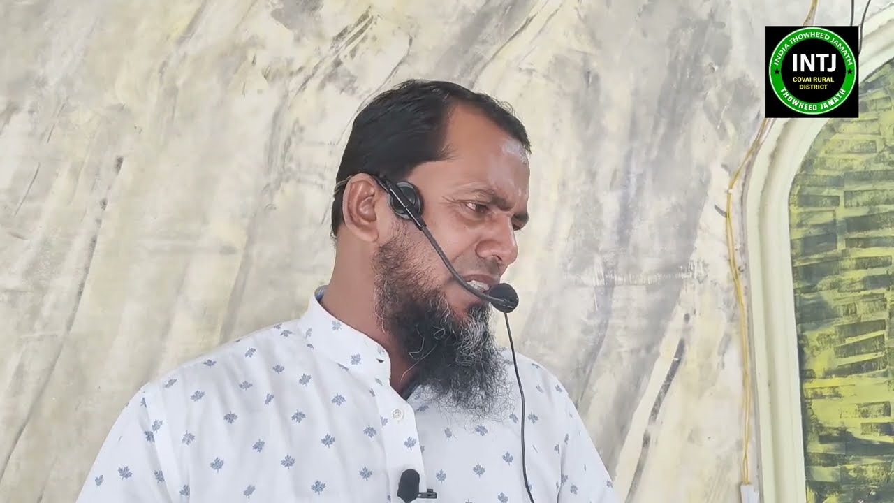 கடமையை மறந்தது ஏனோ? || இஸ்மாயில் (இஸ்லாமிய அழைப்பாளர்)