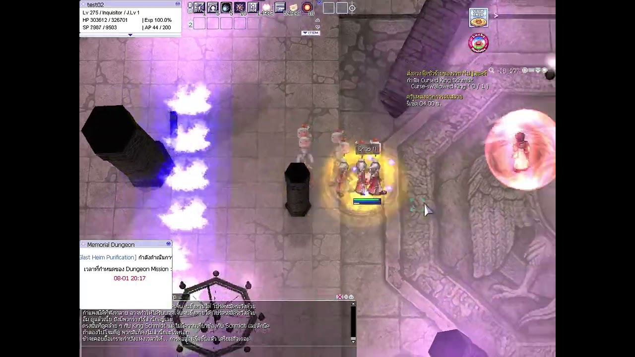 EDDA - Fall of Glast Heim (Normal Mode)