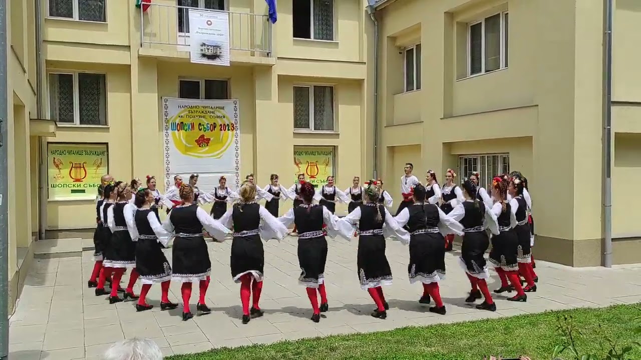 Клуб за народни танци Акцент - Йовино, Матилда и Трънско хоро на Шопски Събор 2023