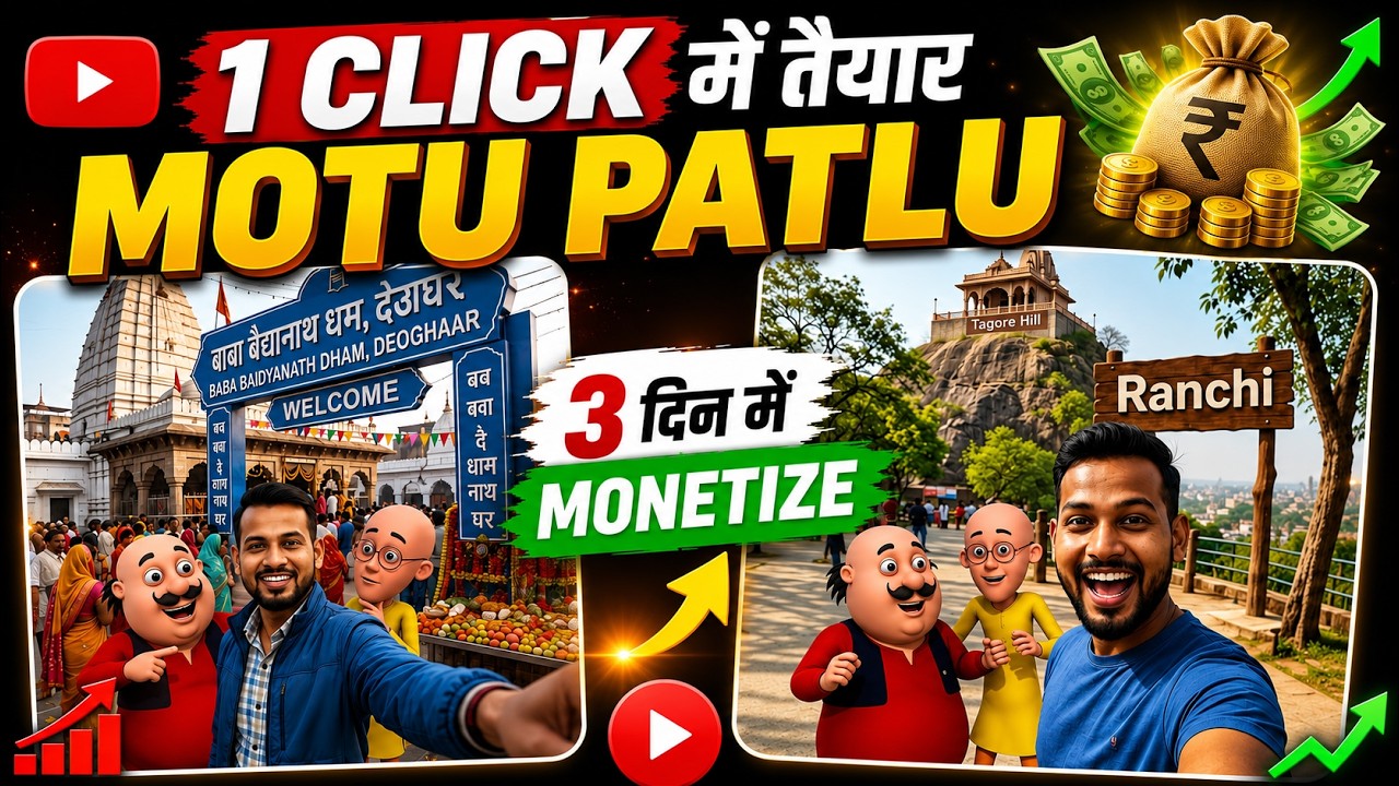 Instagram Viral Motu Patlu Wali Ai Video Kaise Banaye | Trending Motu Patlu City & Village Reel edit