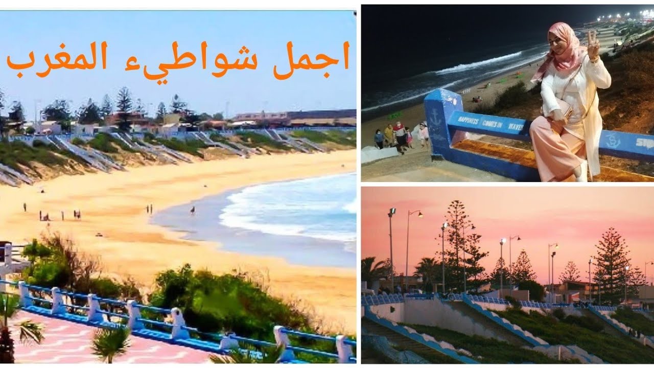 SIDI BOUZID🚤⁦🛥️⁩ شاطيء سيدي بوزيد ⁦♥️ اروع يومين باحد اجمل شواطيء مدينه الجديده
