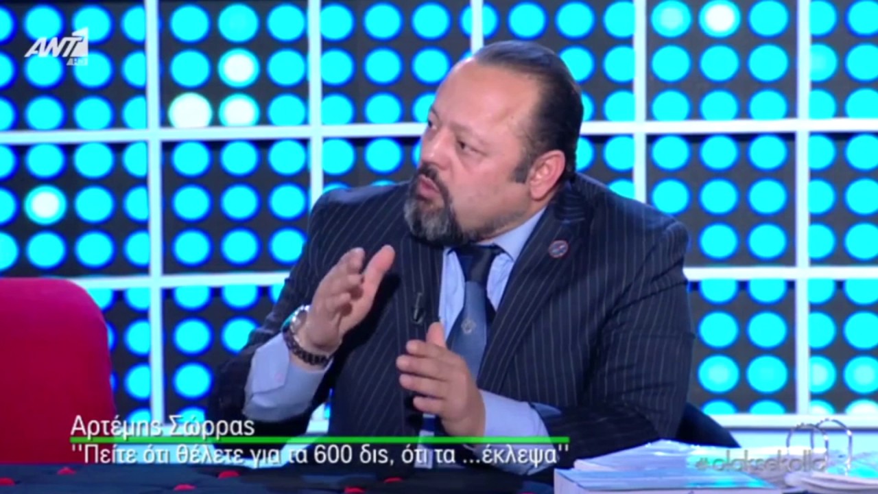 Αρτέμης Σώρρας για πτώχευση | Luben TV