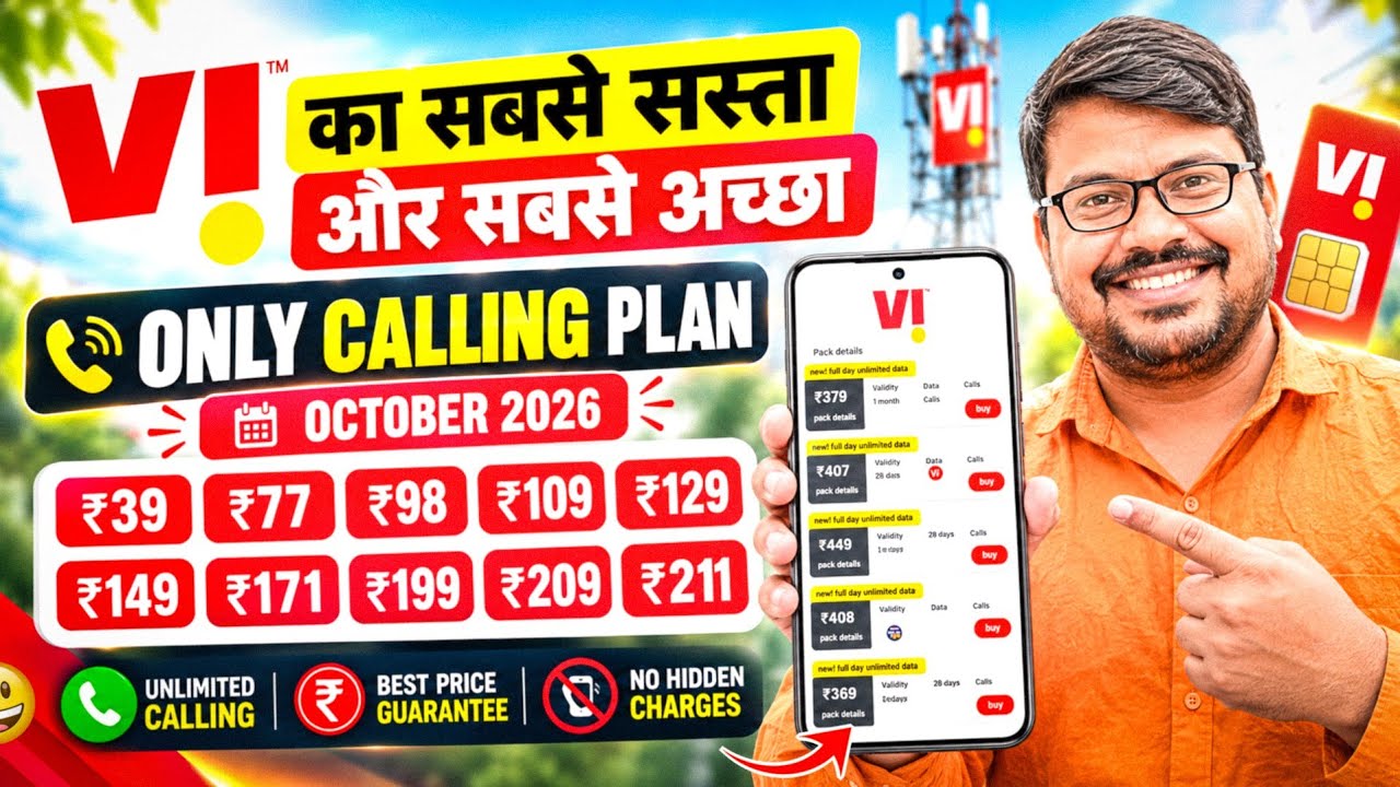 Vi Validity Recharge Plans 2026 | Vi Only Recharge Plans | Vi New Recharge Plans | Vi Recharge Pack