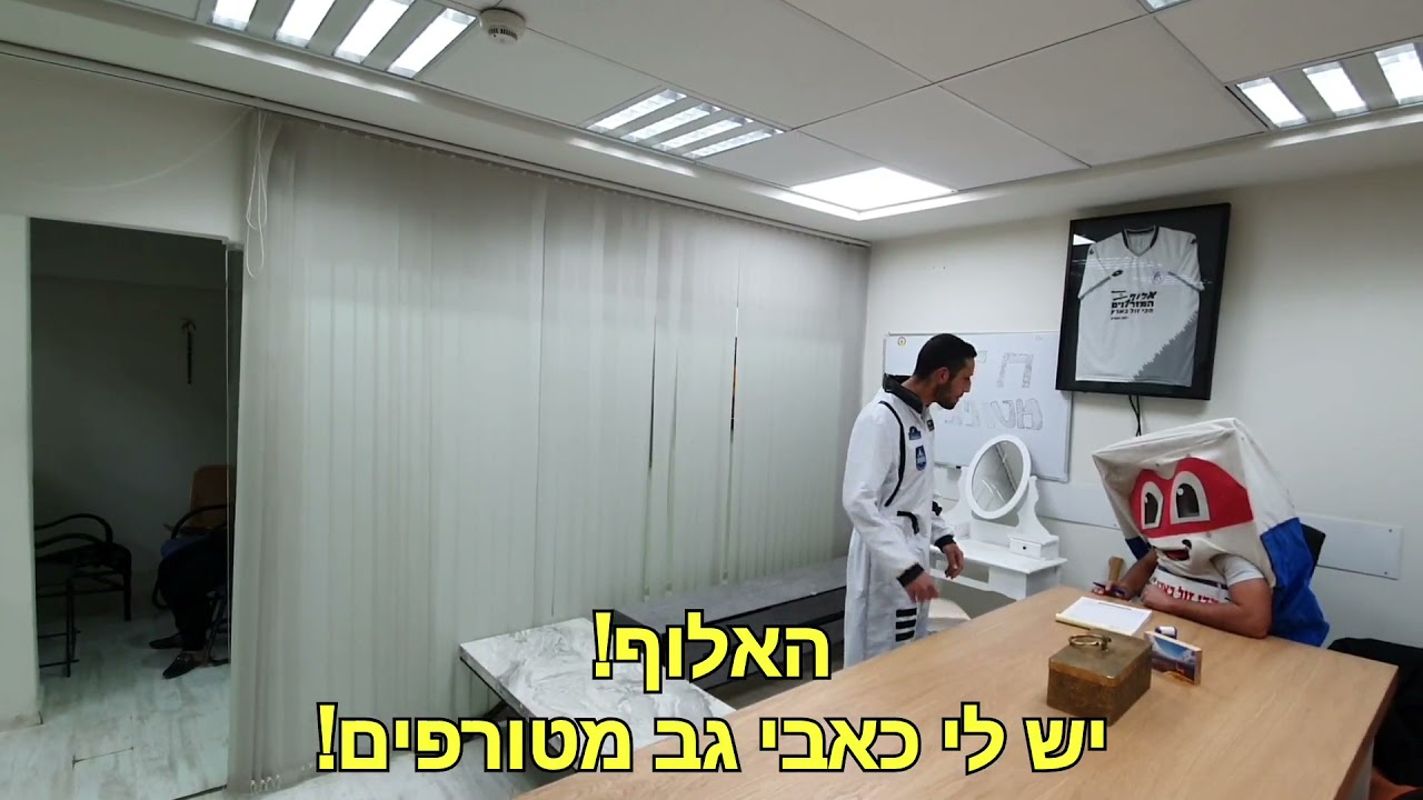 אלוף המזרונים - חדר טיפולים