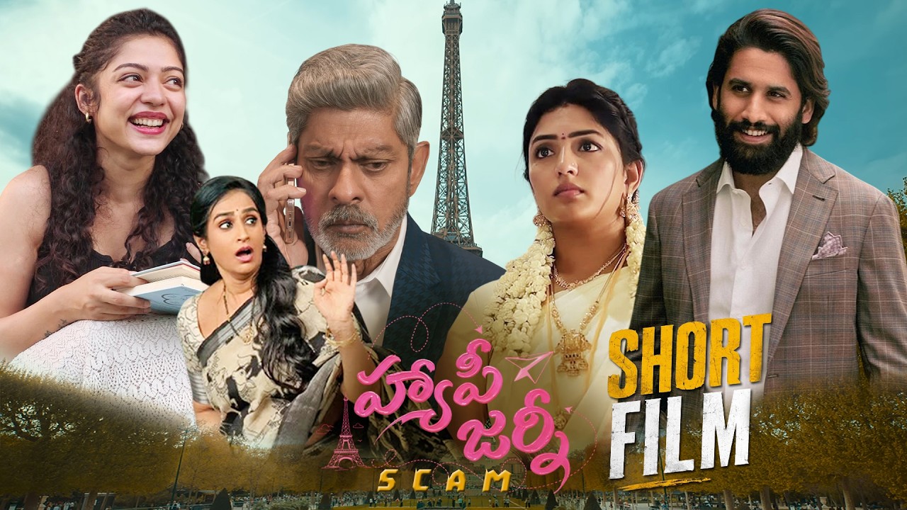Happy Journey Scam - SHORT FILM | Naga Chaitanya | Varsha Bollamma | Laya | Jagapathi Babu