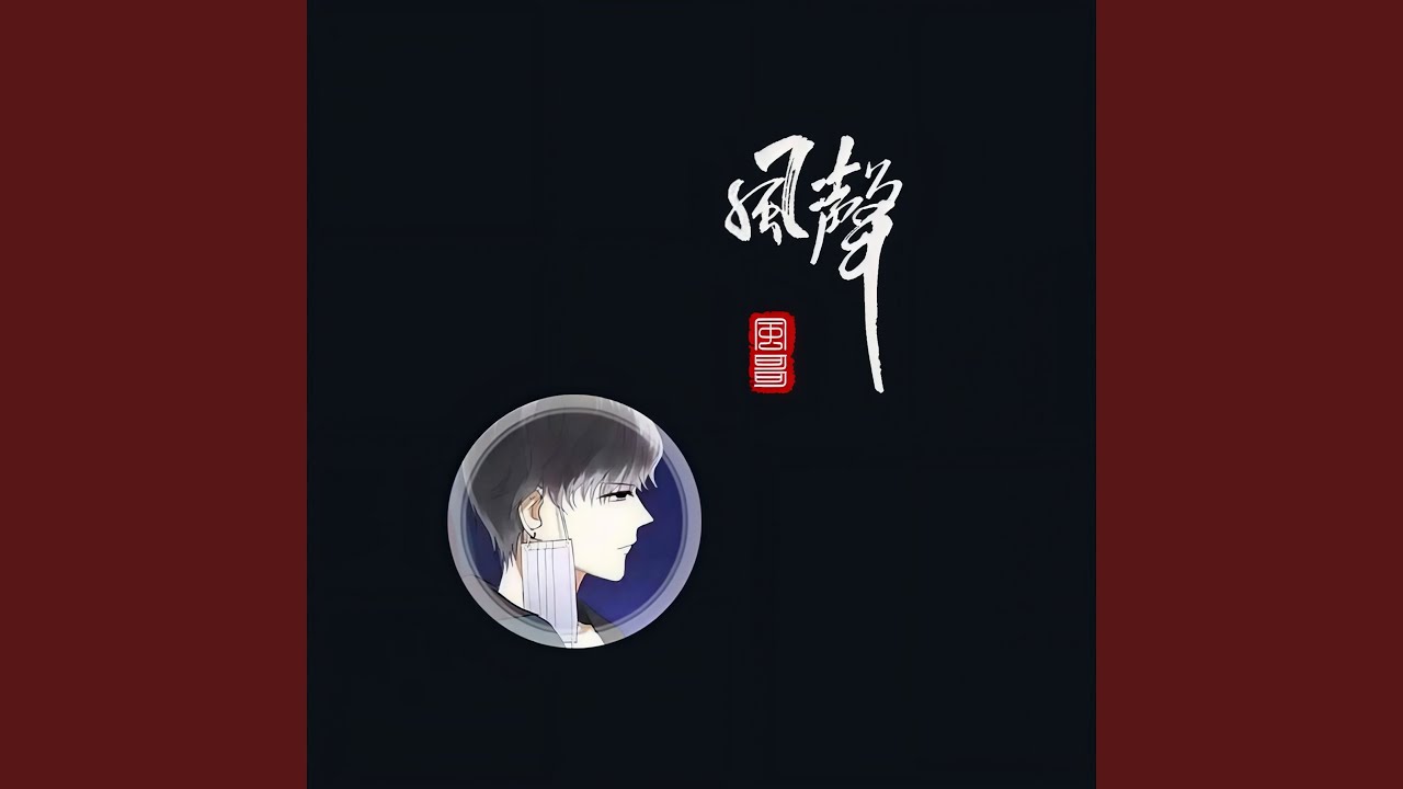 来日不方长