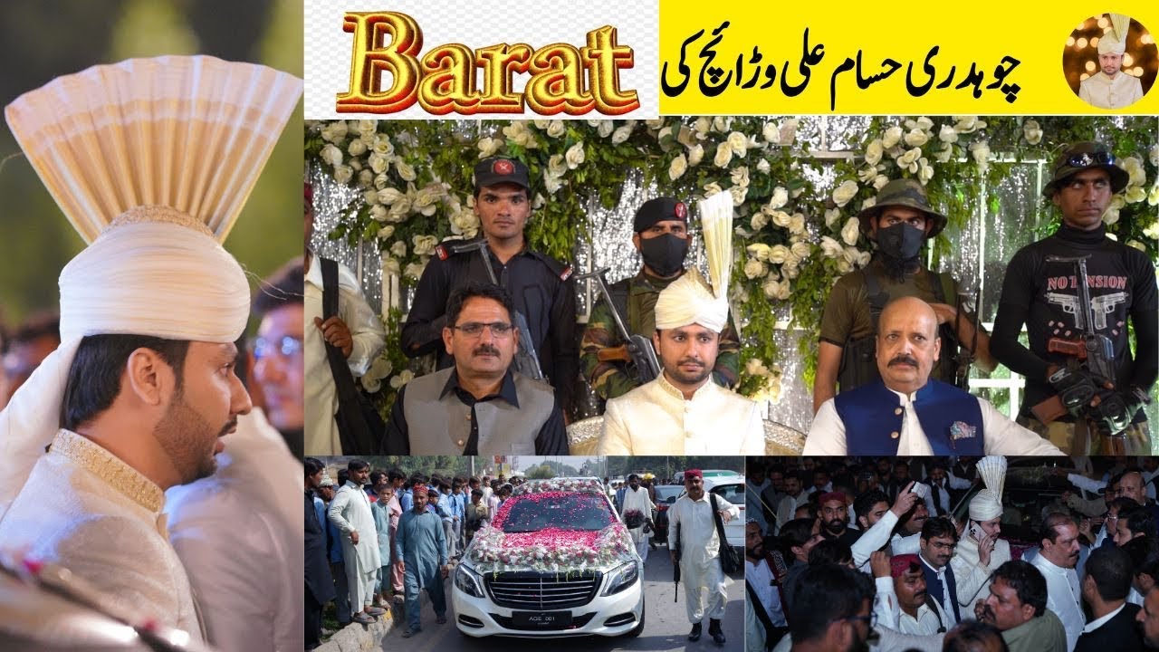 Biggest Wedding in Faisalabad Punjab History | Barat Ch Hassam Ali Waraich | Best Pakistani Wedding