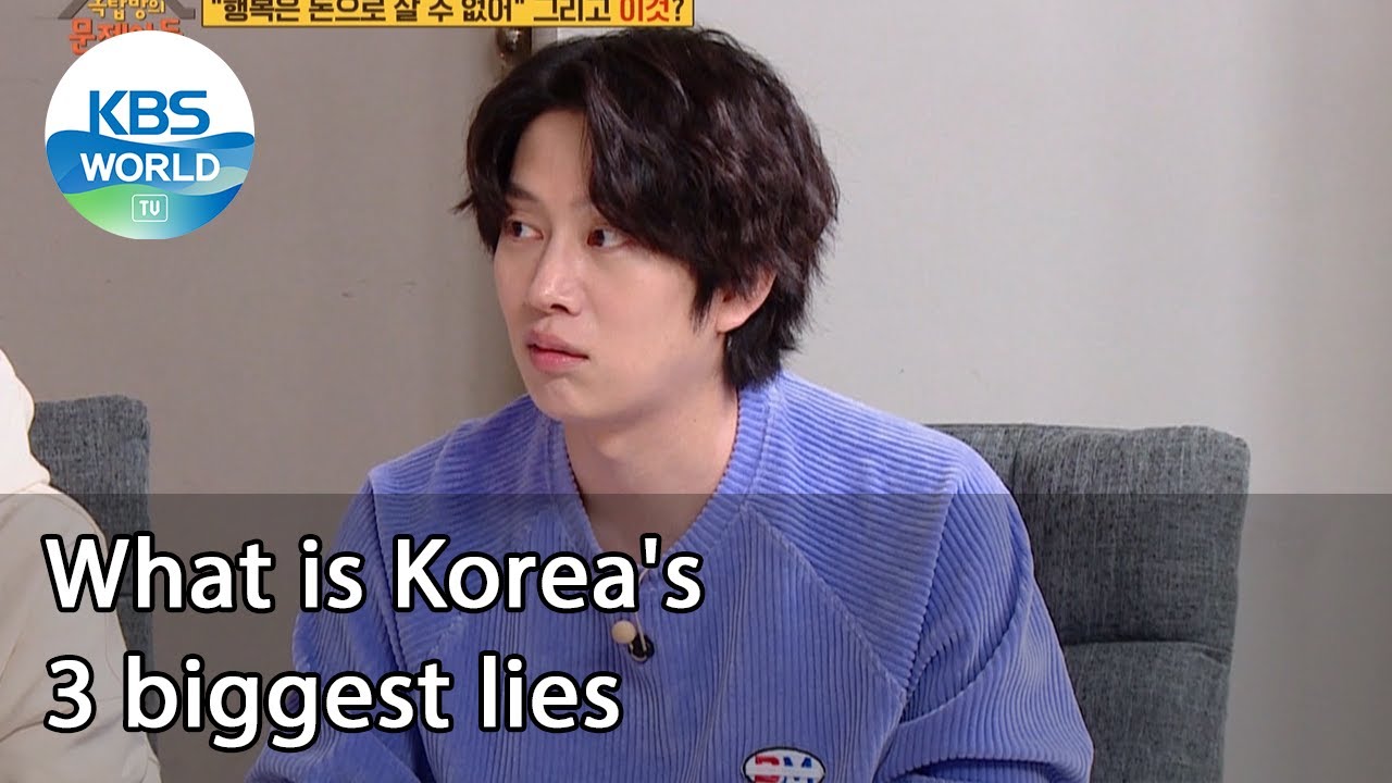What is Korea's 3 biggest lies (Problem Child in House) | KBS WORLD TV 210129