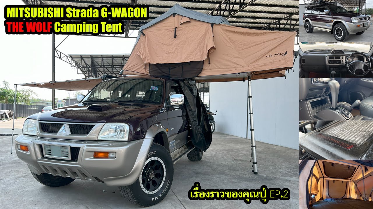 [ขายแล้ว]MITSUBISHI Strada G-Wagon 2.8 Turbo รุ่นพิเศษ Rally Master 2 [เรื่องราวของคุณปู่ EP.2]