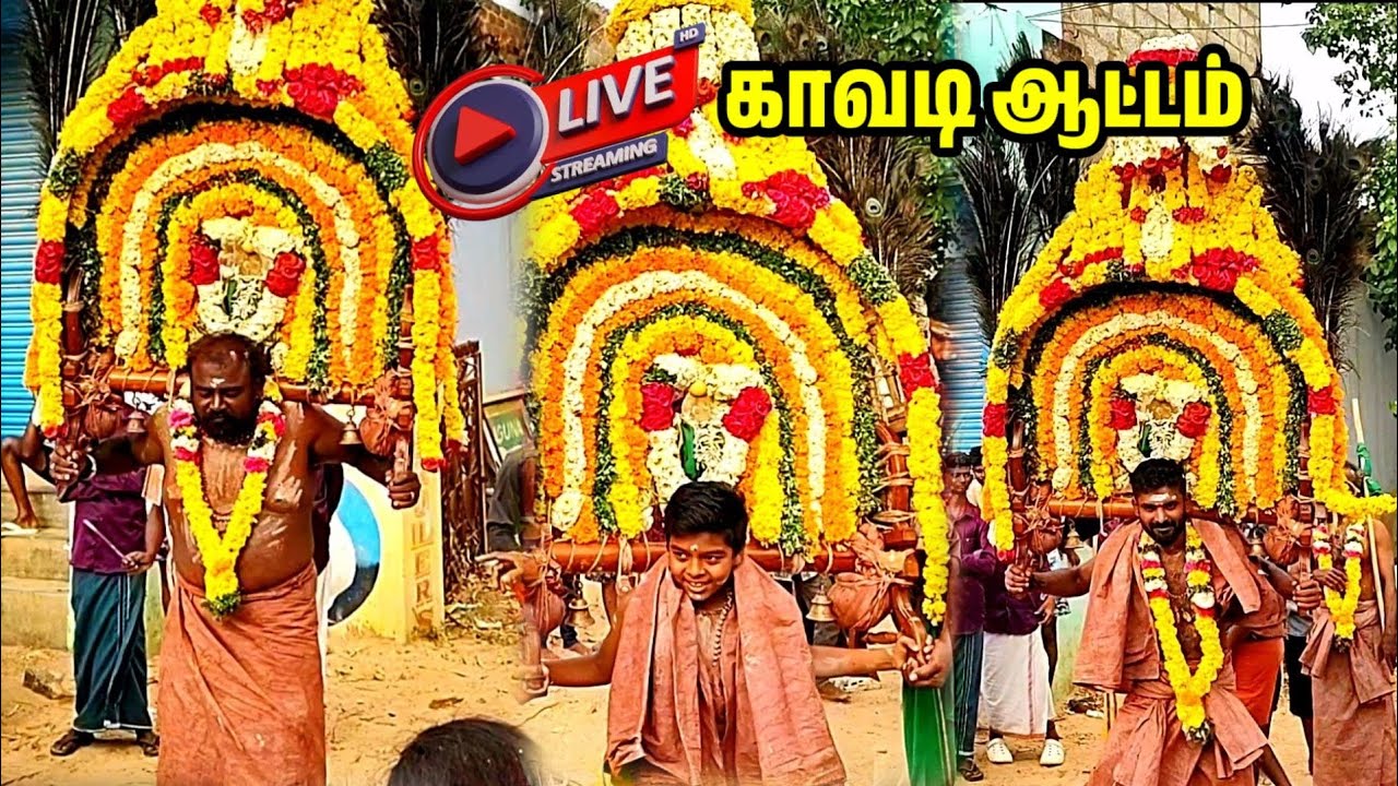 🔴Live செட்டிகுளம் புதுமனை காவடி அபிஷேகம்